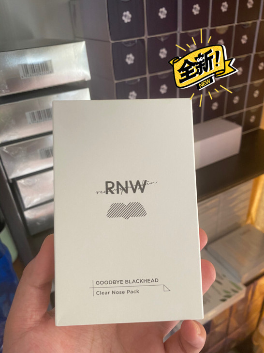 rnw鼻贴去黑头粉刺收缩毛孔面膜贴一盒10...