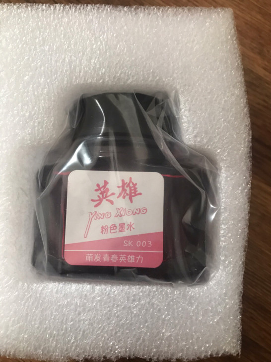 英雄定制粉红色墨水，稀有，独特，有需要的可...
