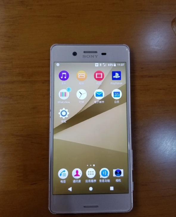索尼Xperia X Performance