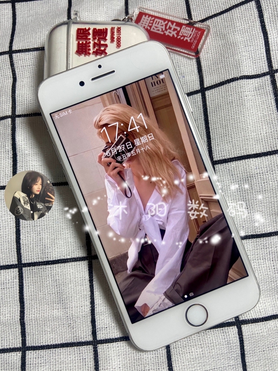 女生自用转让iPhone 7 plus 1...