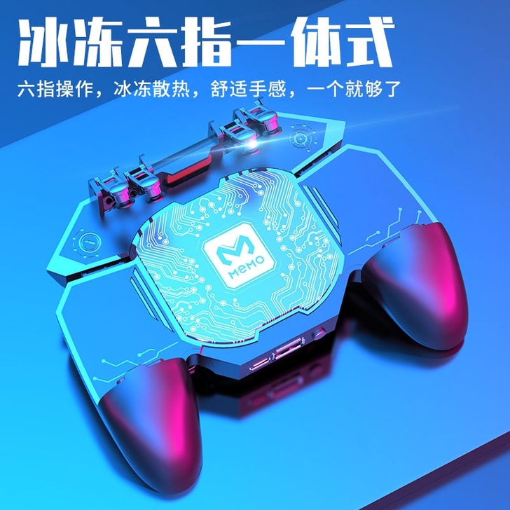 米墨半导体手机散热器  DL88散热吃鸡神...