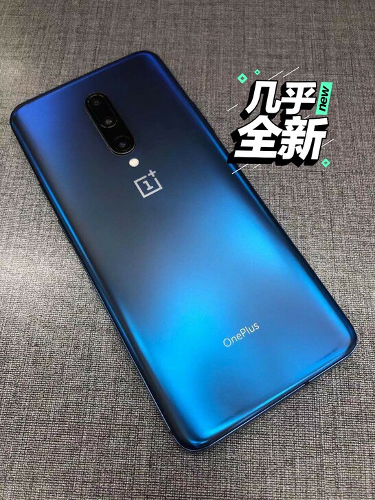 出手自用一加7P手机/9成新/8+256G