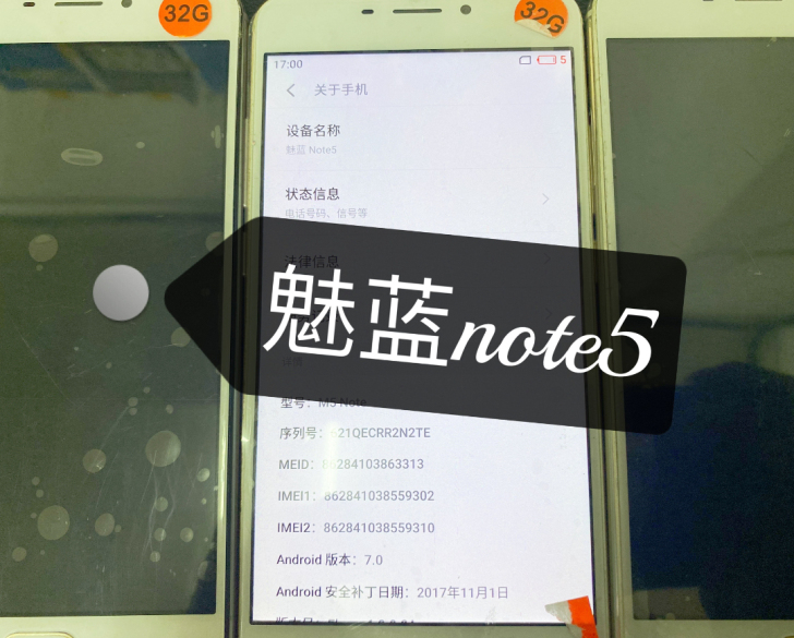魅族手机魅蓝note5。安卓7.0，可ro...