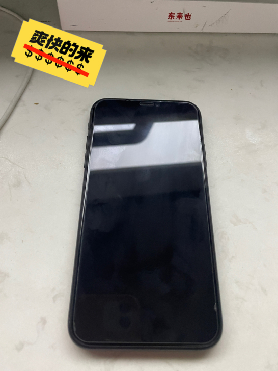 苹果xr64g 女生用的个人一手机 ...