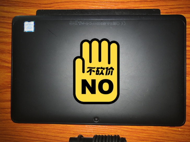 个人二手平板电脑