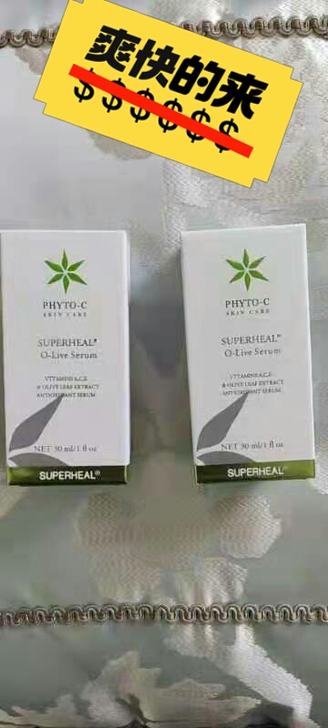 Phyto-C欧玛博士研发橄榄精华非凝胶O...