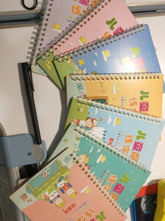 米尼乐凹槽练字帖8册