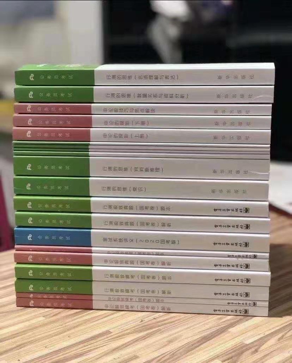 2022粉笔  980系统班配套图书全新全...