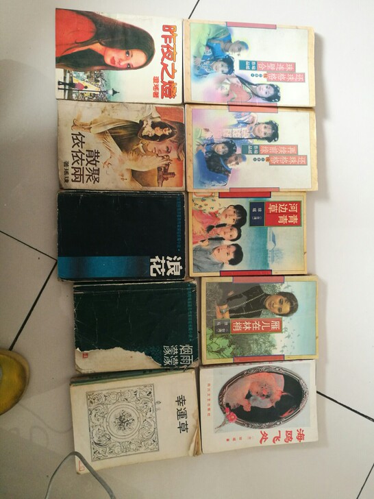 卡片，一共十本琼瑶的小说，八本有前后封面，...