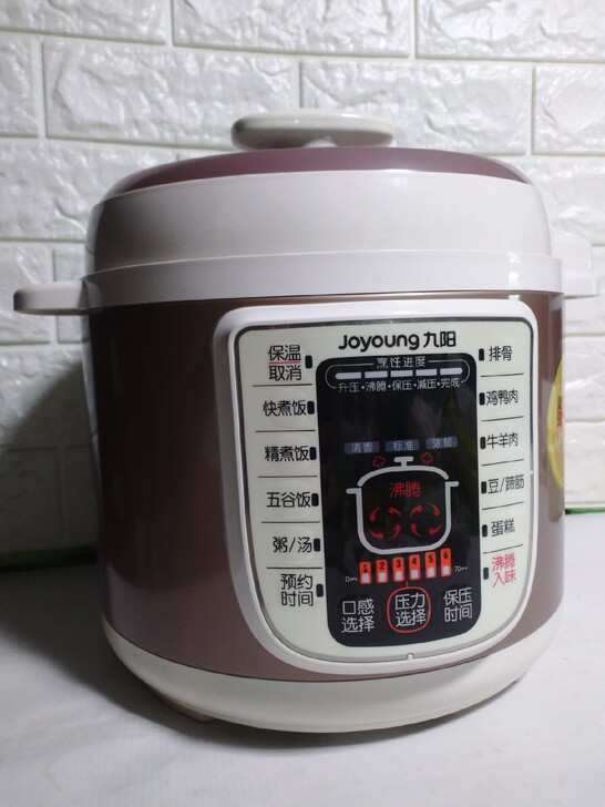 joyoung九阳电压力煲 JYY-50Y...