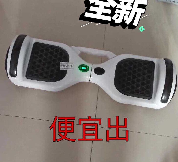 全新智能平衡车电动双轮小学生儿童成人代步