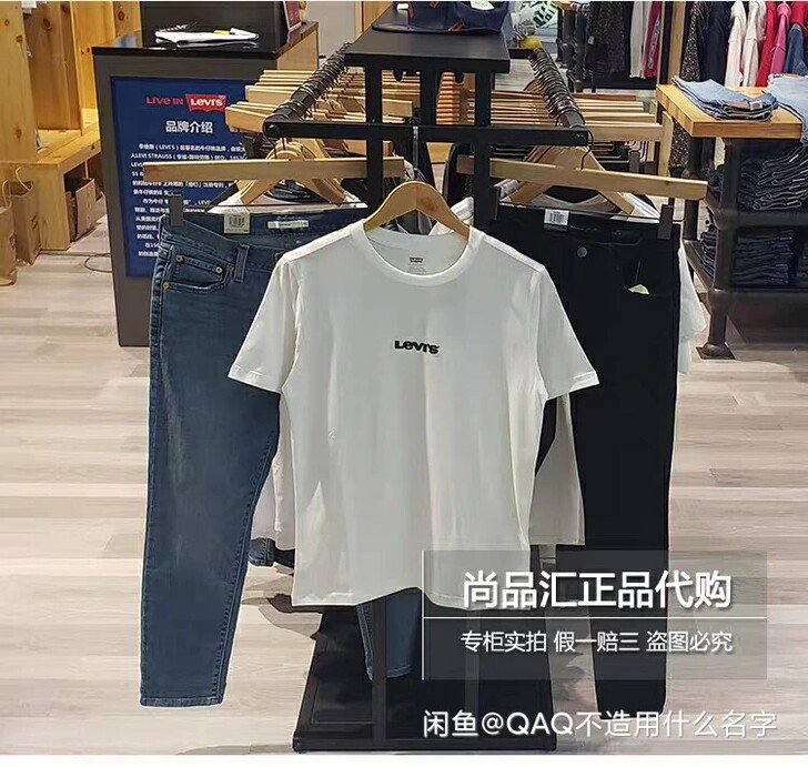 Levis李维斯正品2019新款男士坤坤同...