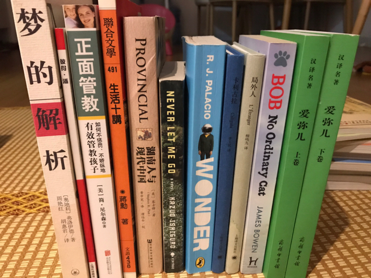 图书任选三本包邮