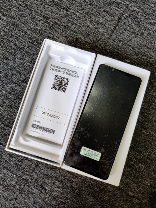 索尼XPERIA 1II 夜砚黑  12+...