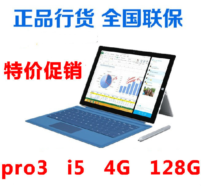 Microsoft/微软 Surface ...