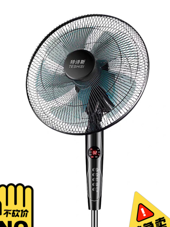 超市倒闭，处理【全新】30台家用落地扇大风...