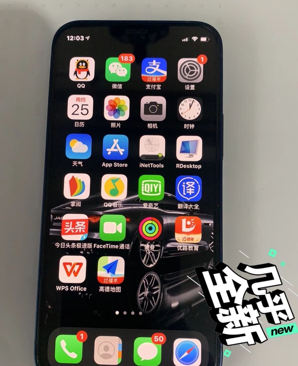 二手苹果12mini 国行64