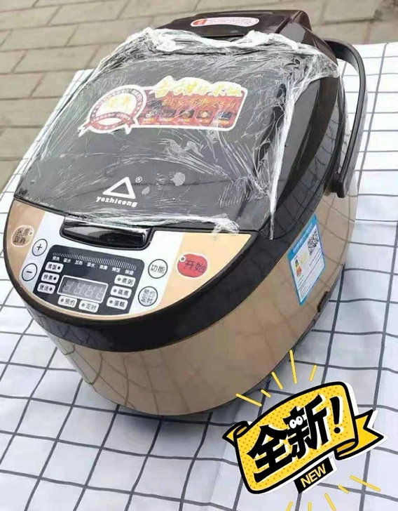 [清仓处理]全新包邮苏泊尔同款3升4升5升...