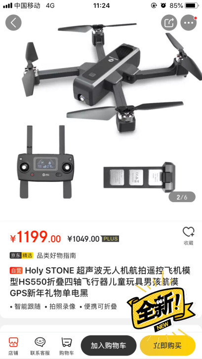 Holy STONE 超声波无人机航拍遥控...
