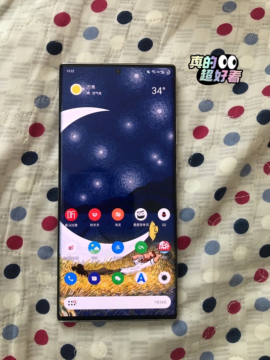 三星Note20Ultra 12+256韩...