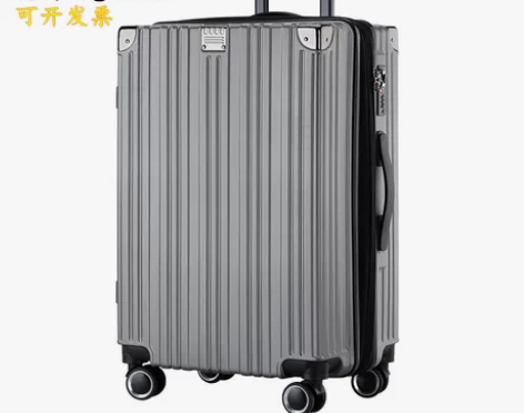 时尚旅行箱青年行李箱扩展层拉杆箱万向轮20...