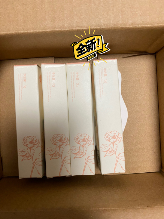 阿芙玫瑰之吻润唇膏，3克，全新未拆封，有4...