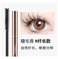 BABREA/芭贝拉 睫毛膏