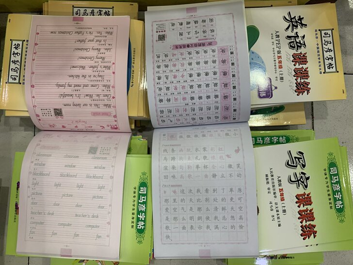 语文人教版同步字帖小学初中生写字课课练一二...