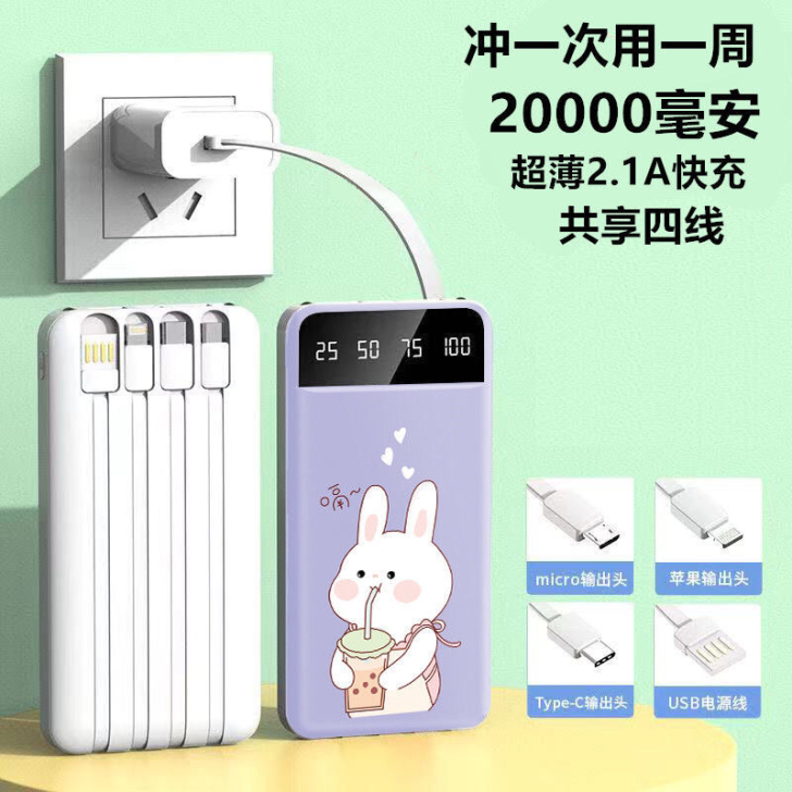 全新快充30000毫安充电宝20000大容...