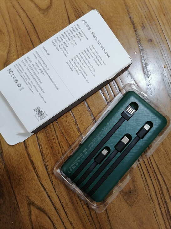 全新个人闲置20000毫安2万毫安移动电源...