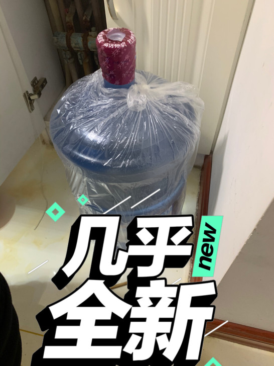 家里10几个水桶现在不用了需要转让