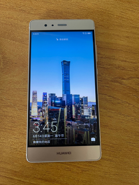 华为手机 HUAWEI手机 华为P系列手机...