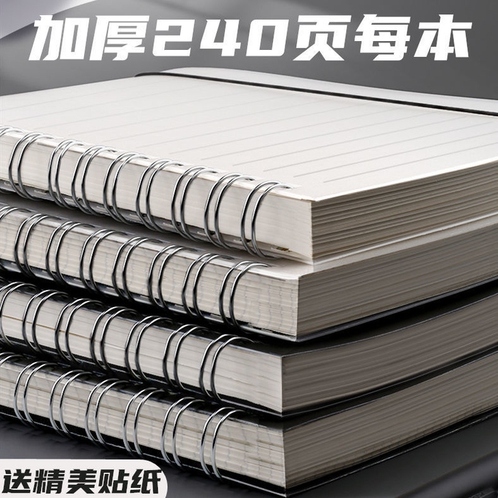 考研党必备，书写不透墨水，各种样式带图问价哟