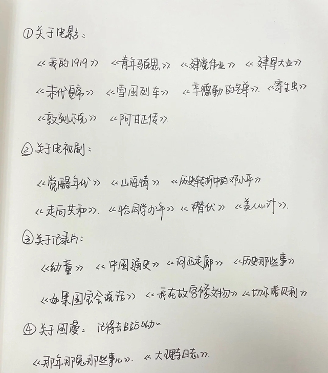 长期手抄，帮写，