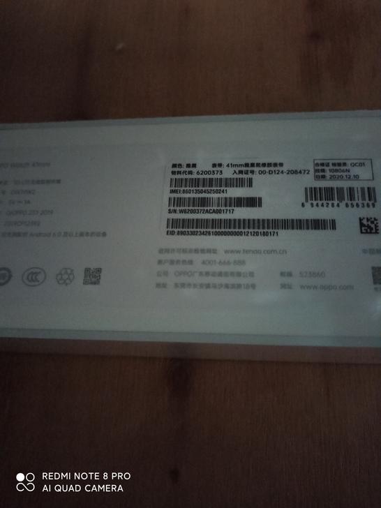 OPPO watch 41mm雅黑 全新未...