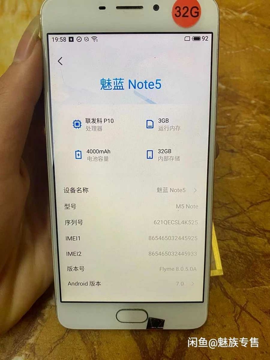 魅族手机魅蓝note5。安卓7.0，可ro...
