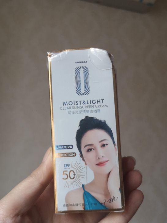 全新 正品 小黄帽防晒霜30g韩婵防晒迪迈...