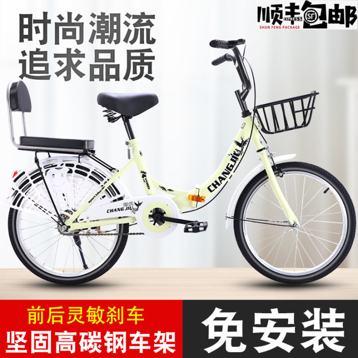 昌久 折叠自行车全新上海浦东新区自提。