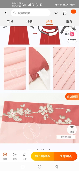 十三余汉服西湖龙女宋制百迭裙