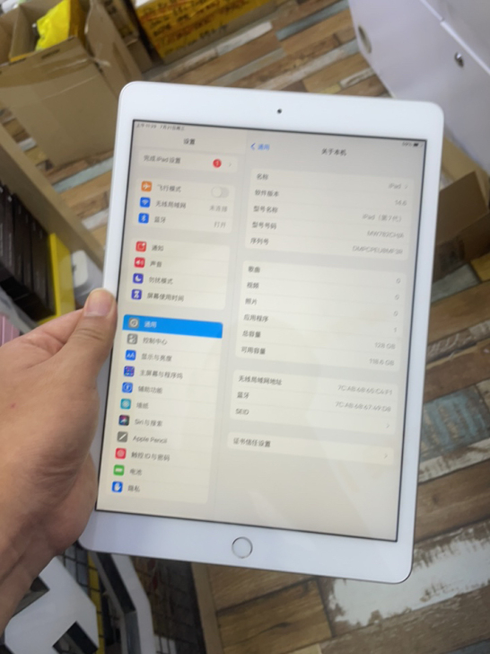 苹果ipad（第7代）银色128G国行无修...