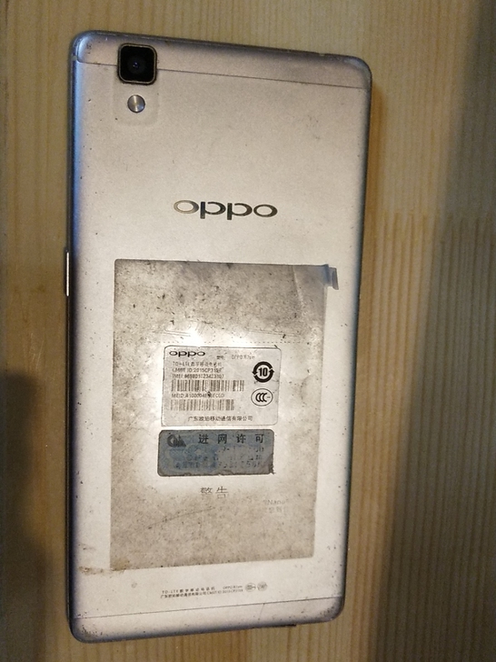 OPPO   R7sm屏幕摔坏  充电有反应