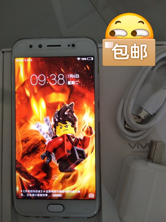 vivo x9 女生自用手机 金色 成色如...