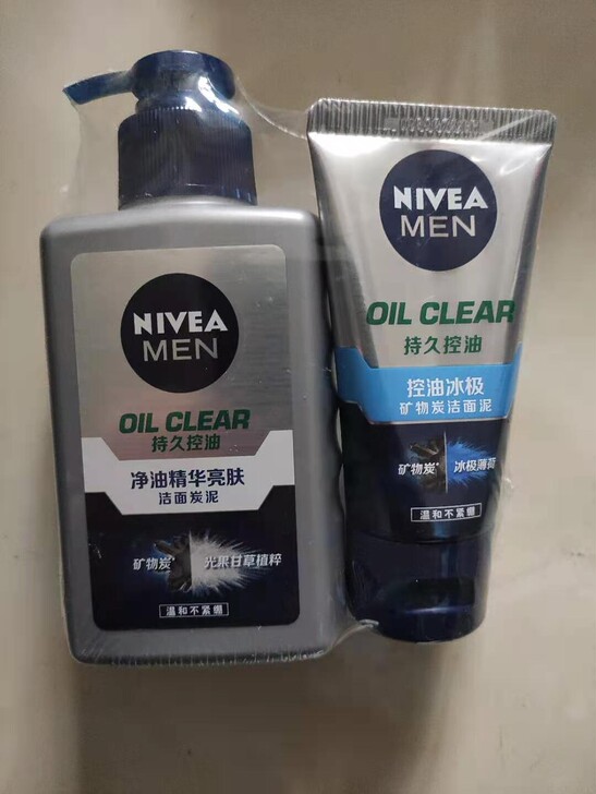 包邮妮维雅男士洗面奶150克+50克