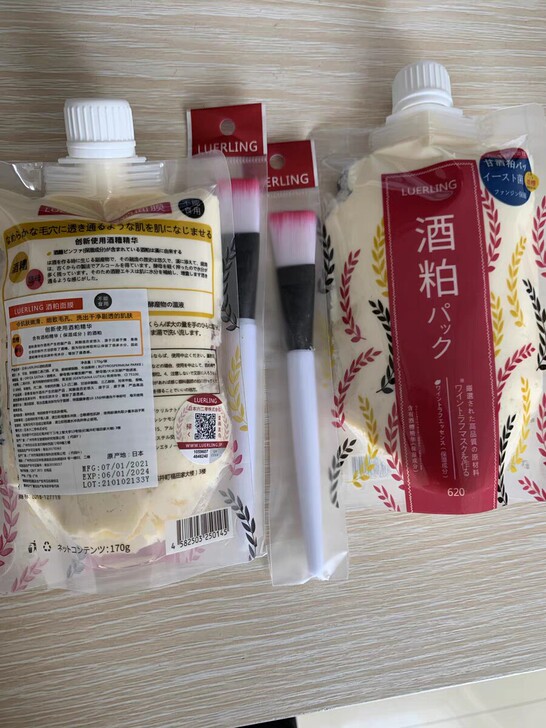 全新未拆封酒粕面膜 全新LUERLING酒...