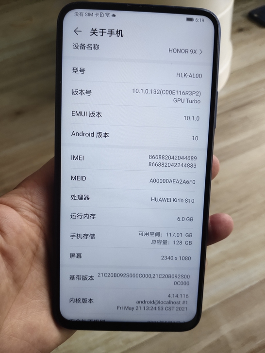 荣耀9x全网通6+128成色8新。手机后盖...