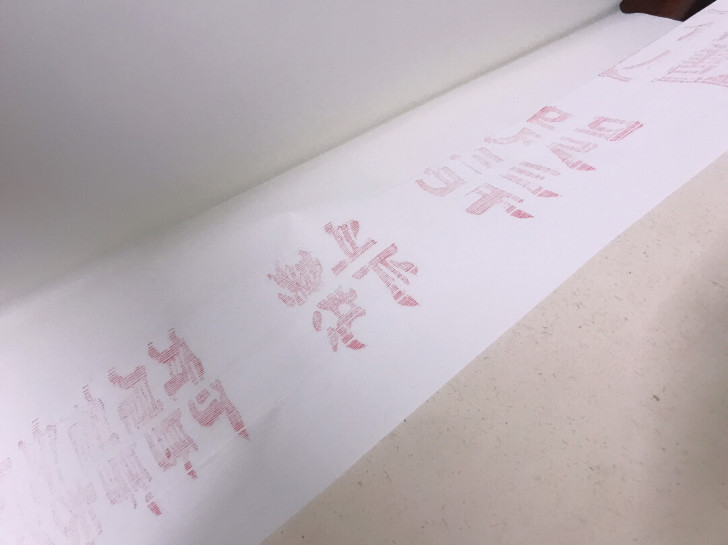 半熟宣纸 (一刀) 四尺三开用了十几张