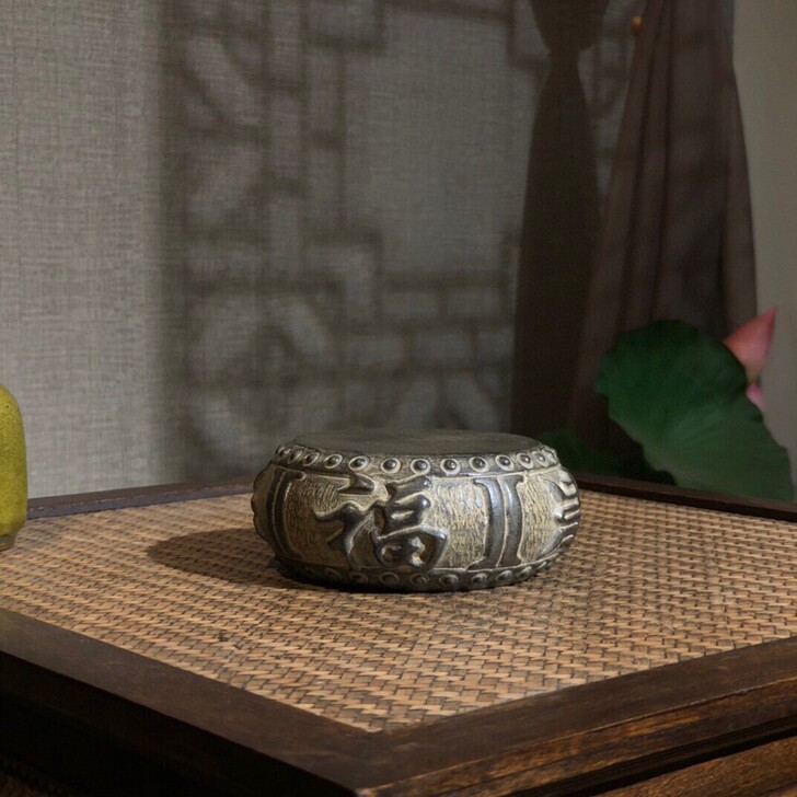 青石福寿石鼓，底座，镇纸，壶底！高6厘米总...