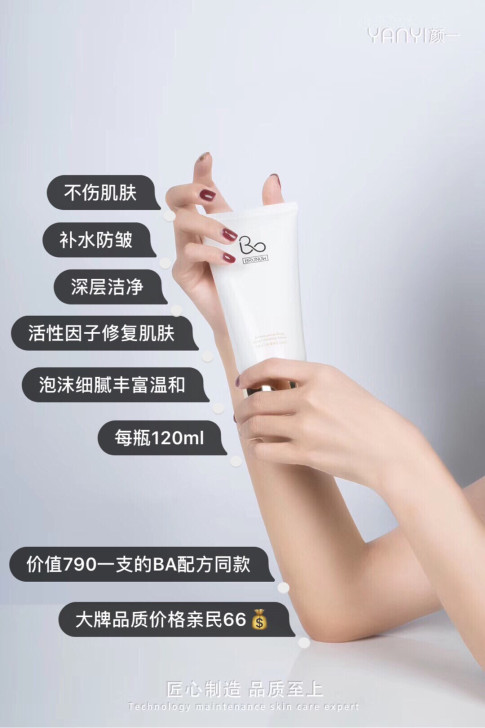 洁面乳，洗脸干净不紧绷，不需要二次卸妆哦，...