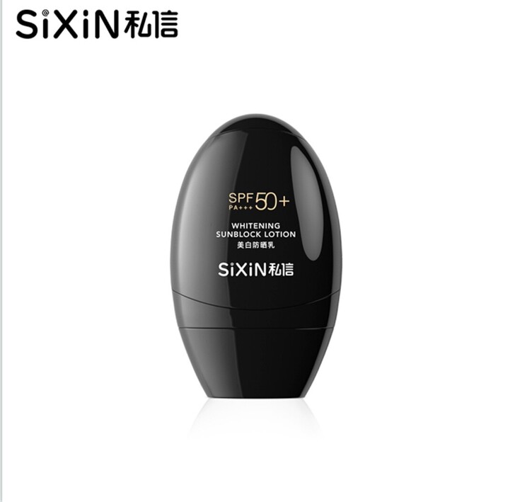 私信防晒霜小黑盾美白隔离清爽无负担长时防晒...
