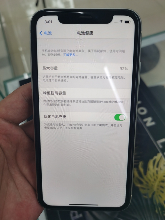 国行苹果11白色64g 电池92 无维修...